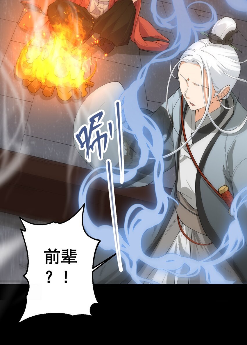 4 第四话