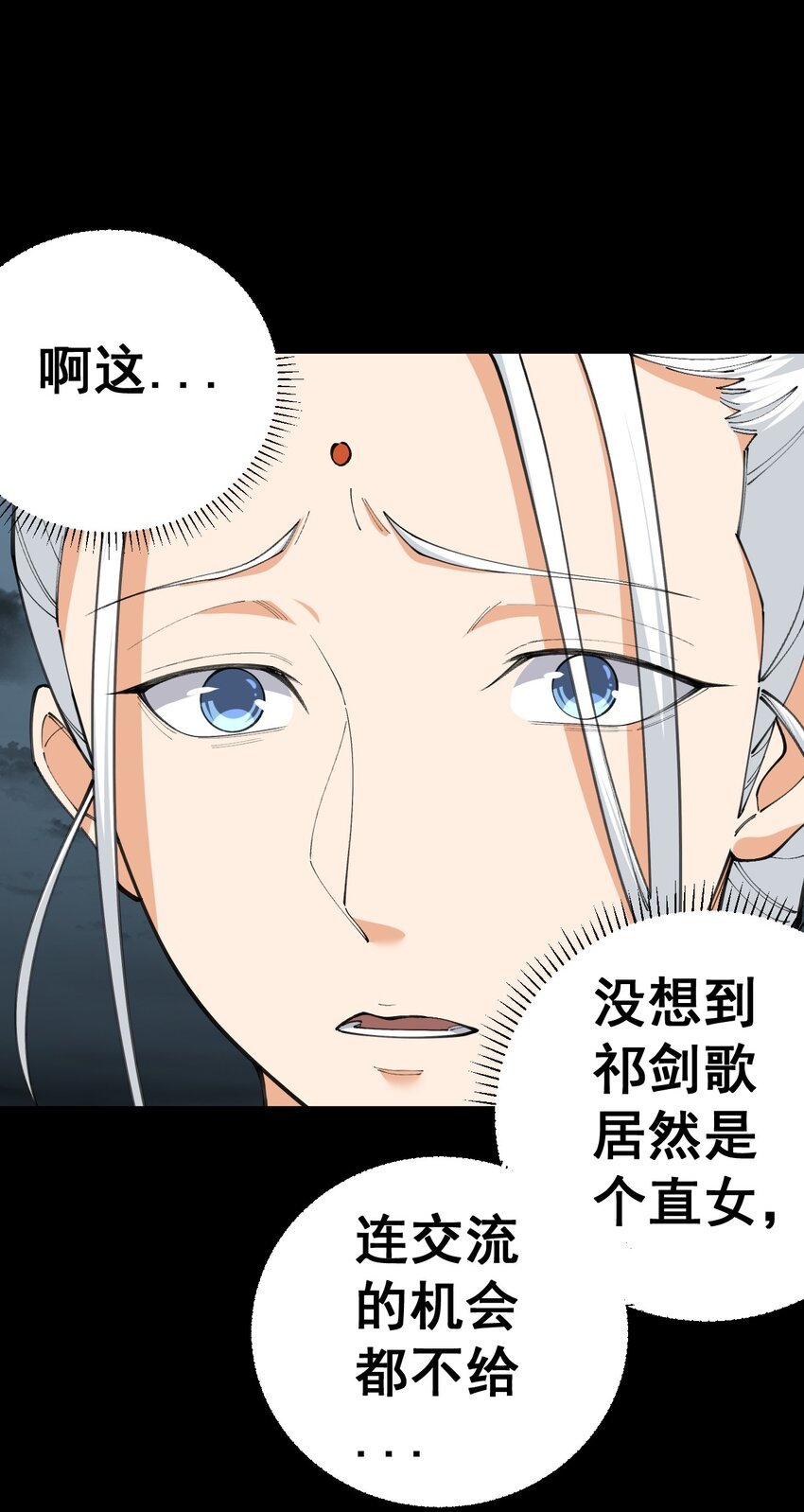 4 第四话