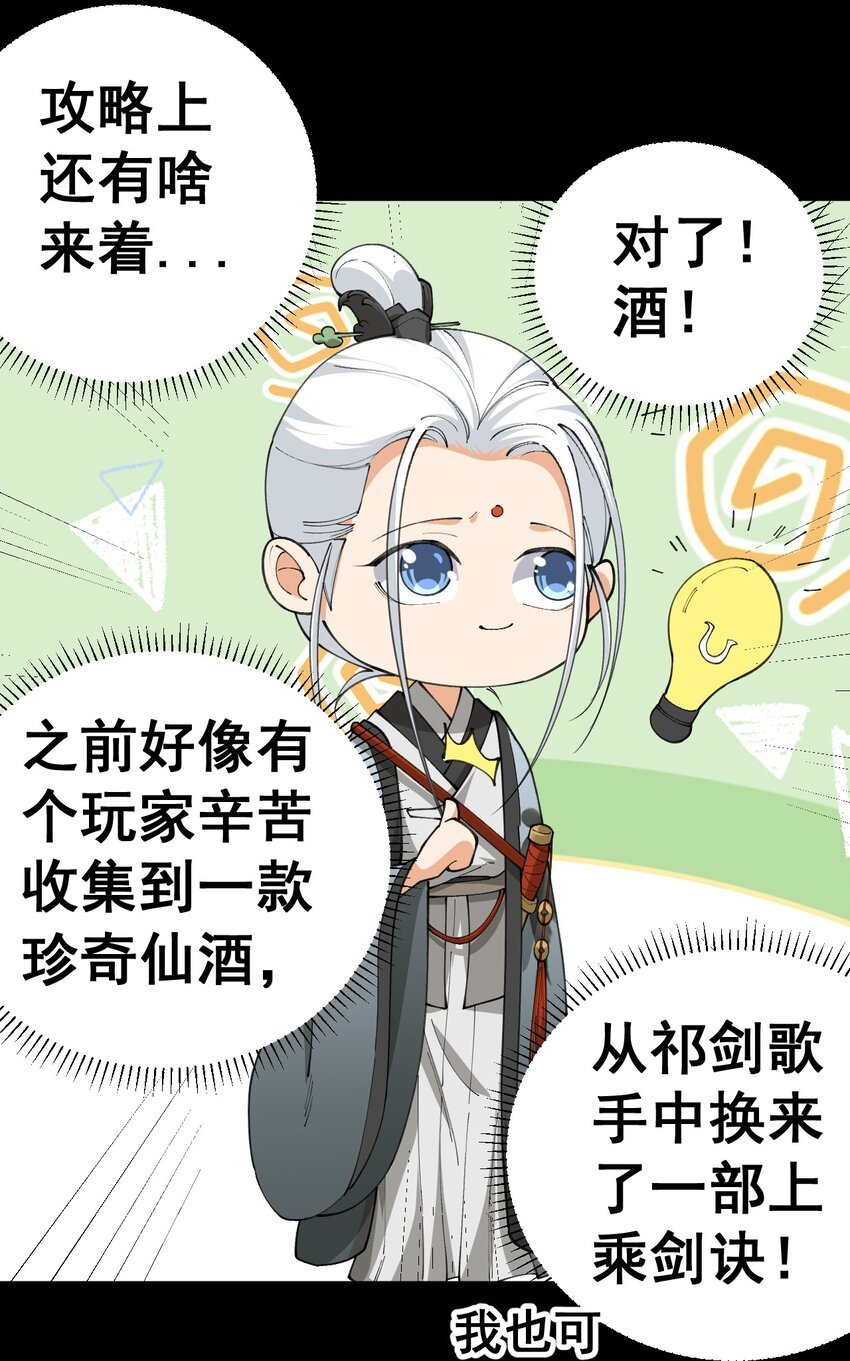 4 第四话
