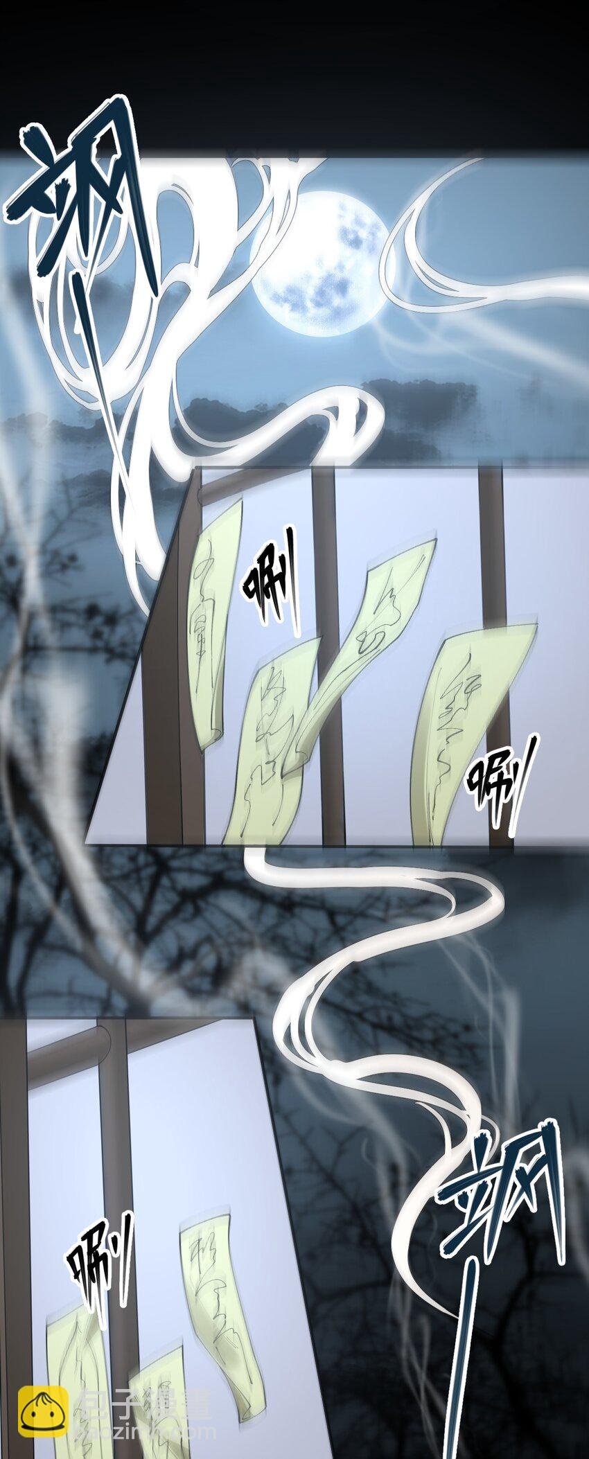 4 第四话