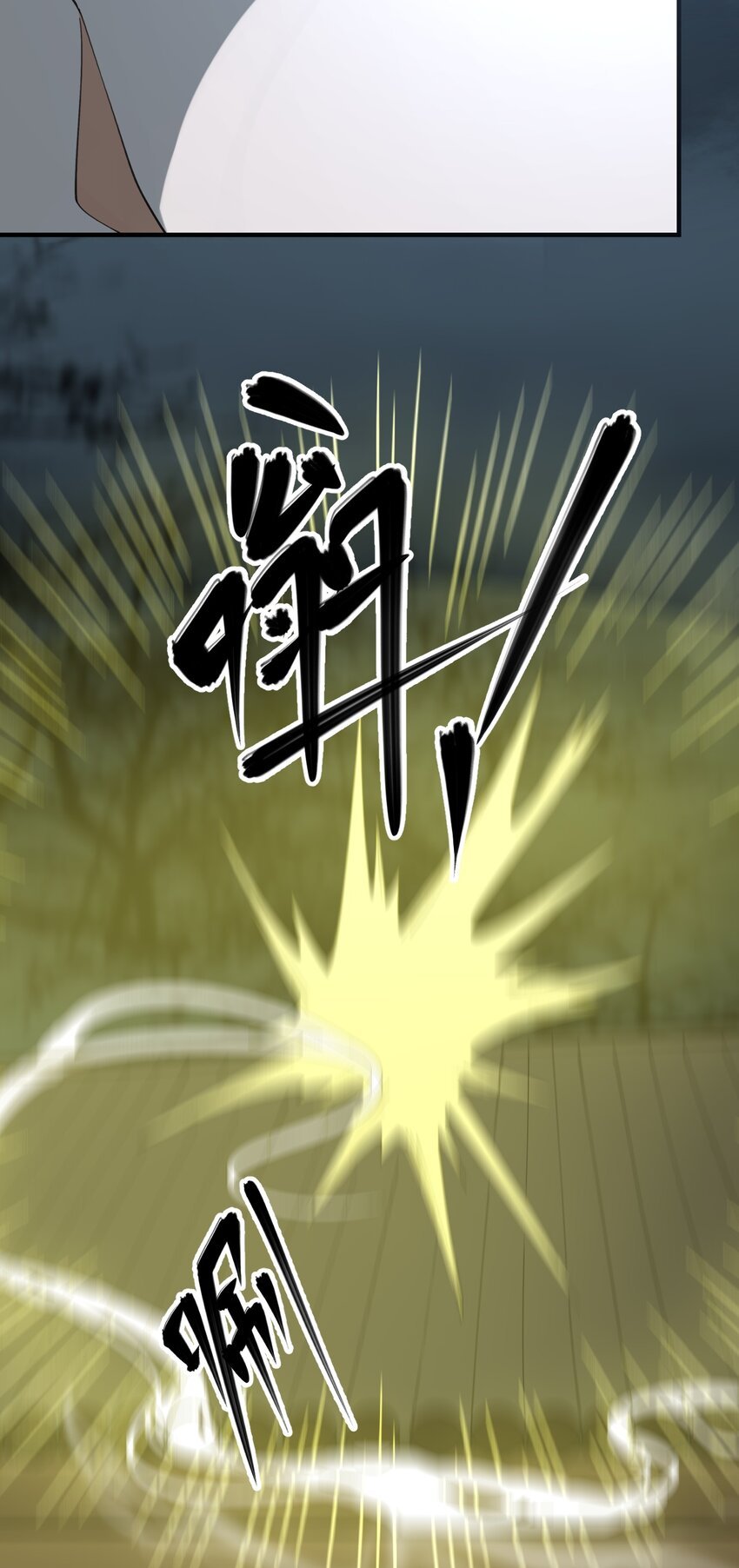 4 第四话