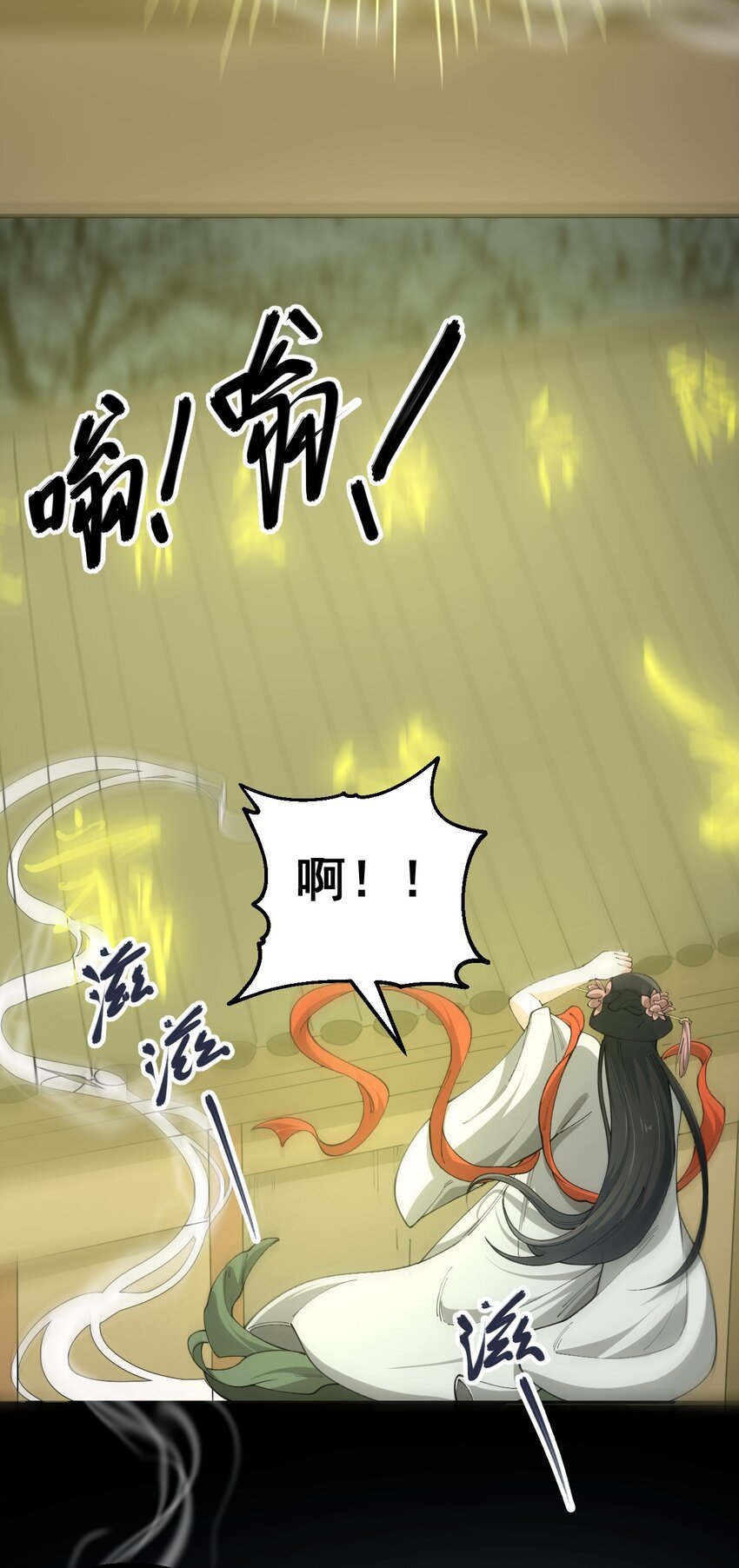 4 第四话