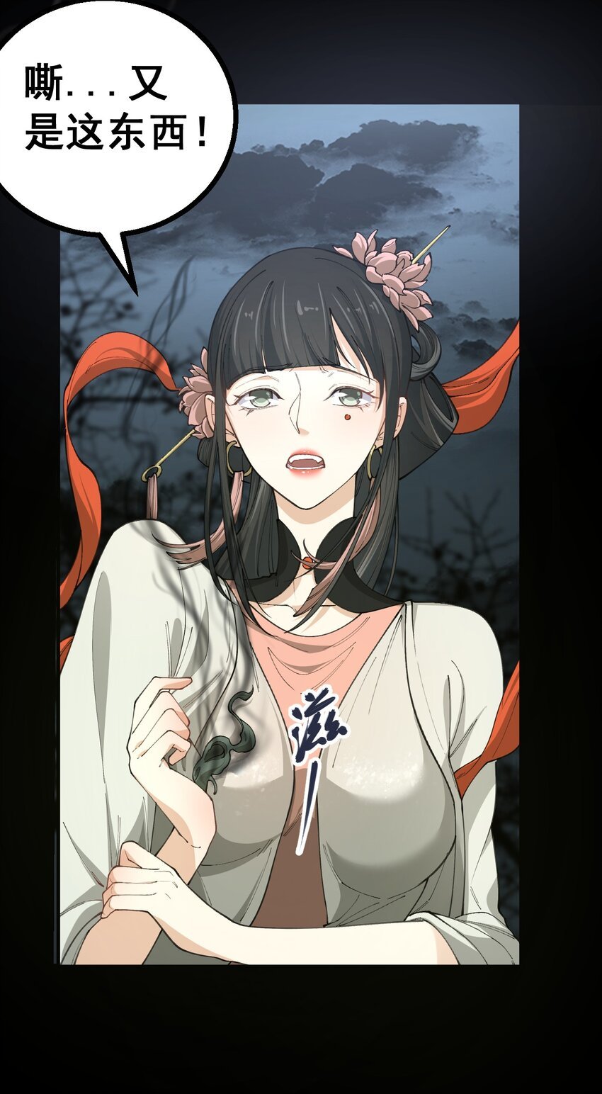 4 第四话