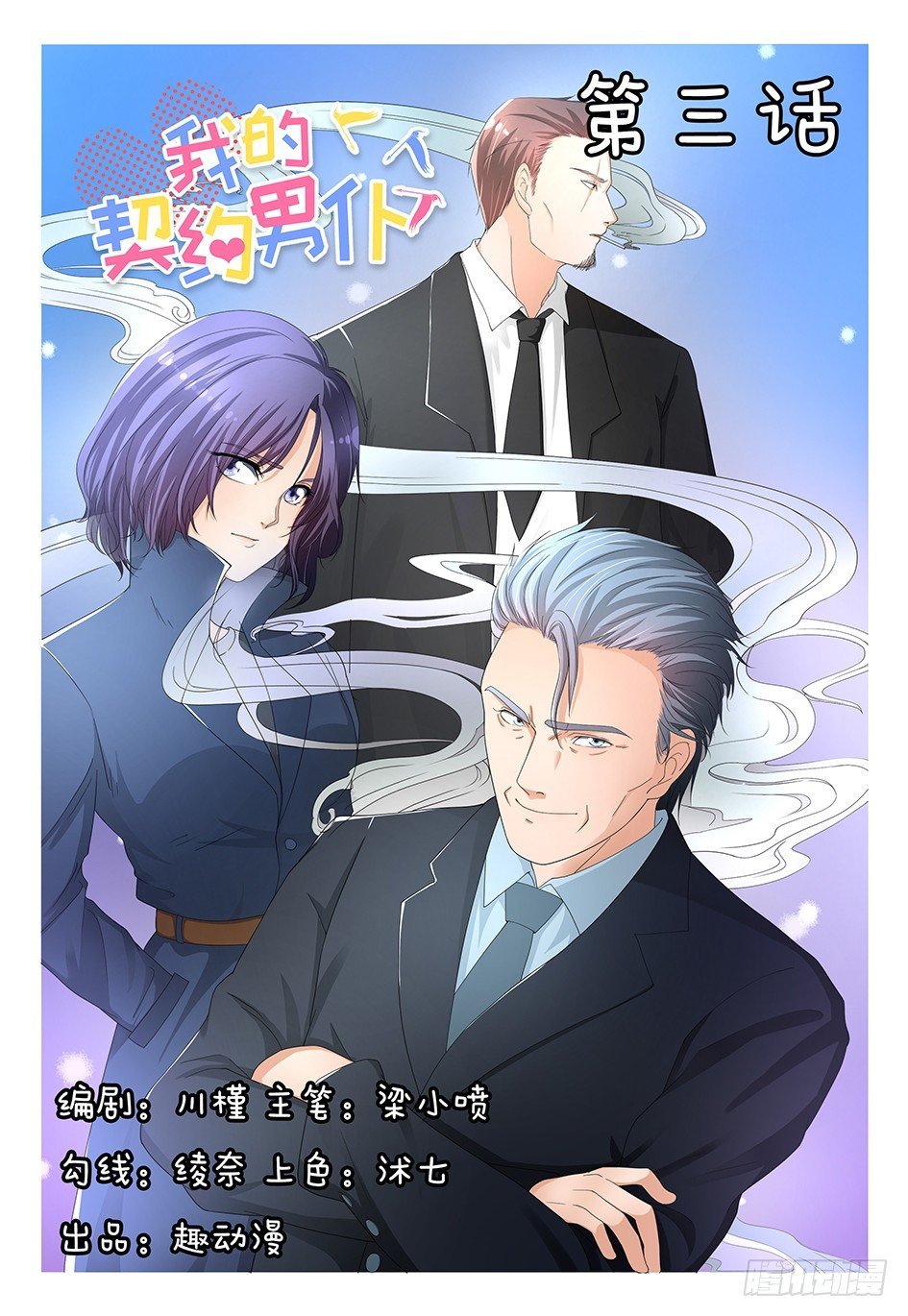 3.创造一个新世界吧