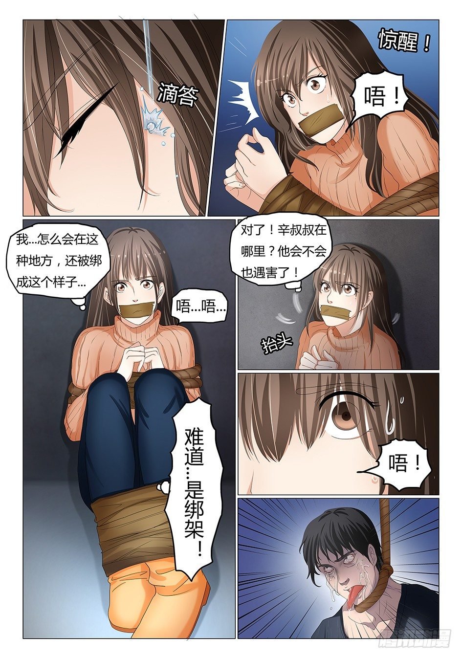 3.创造一个新世界吧