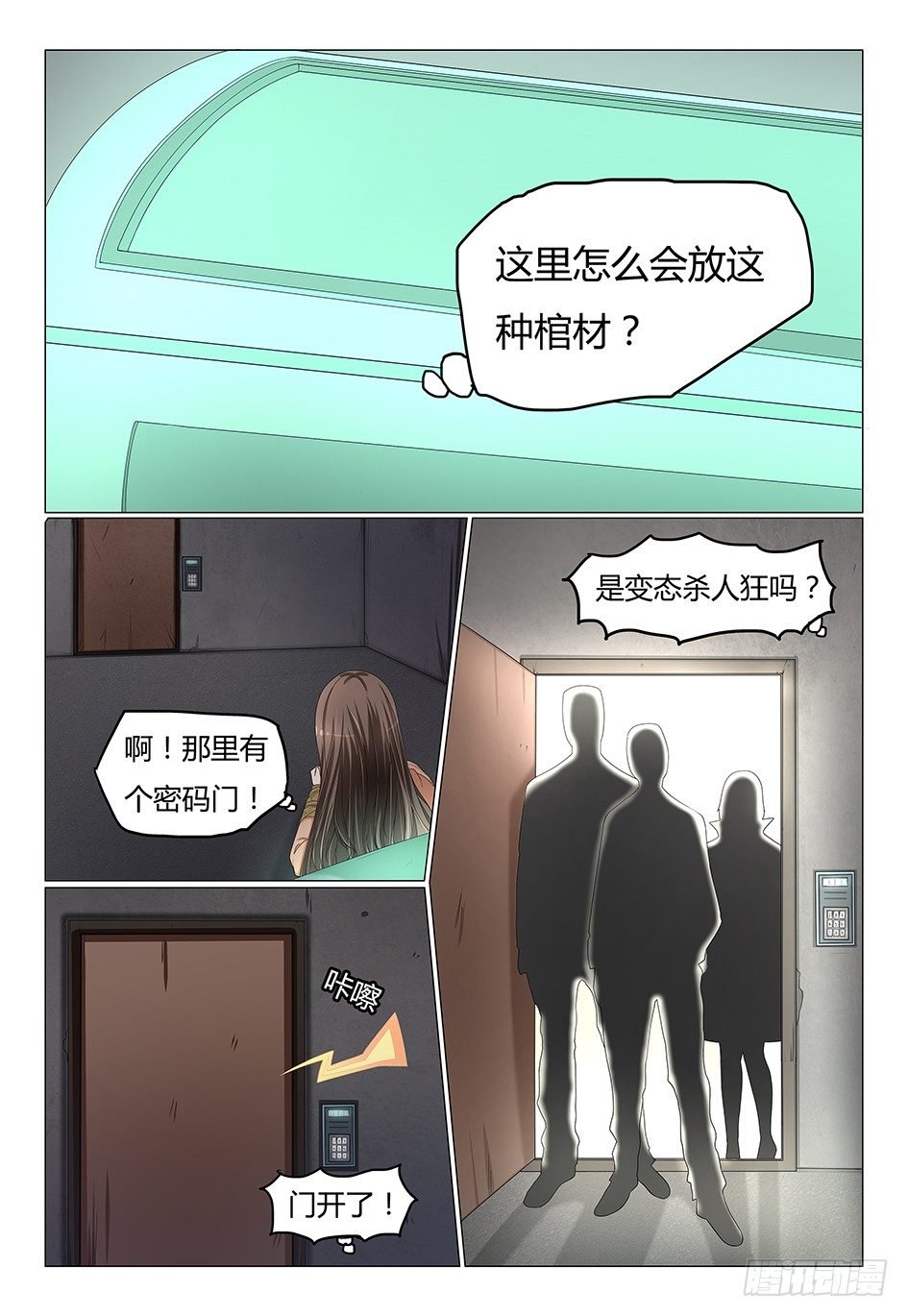 3.创造一个新世界吧