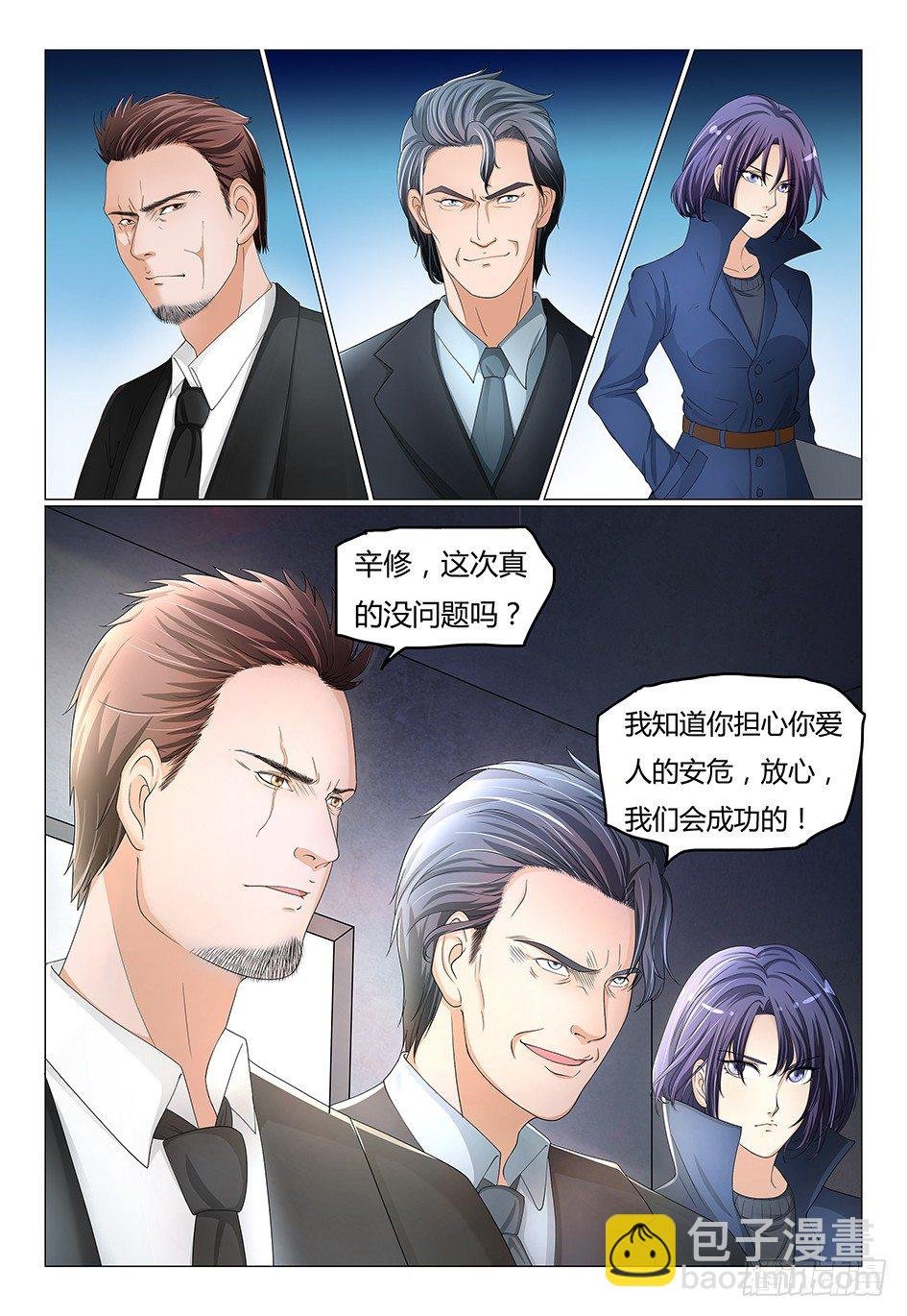 3.创造一个新世界吧