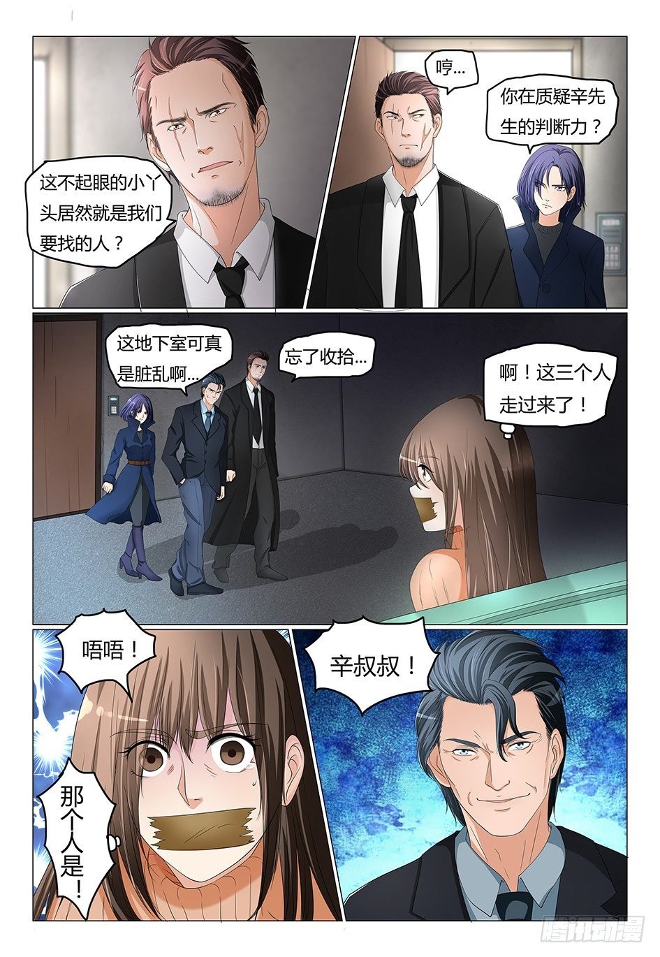 3.创造一个新世界吧