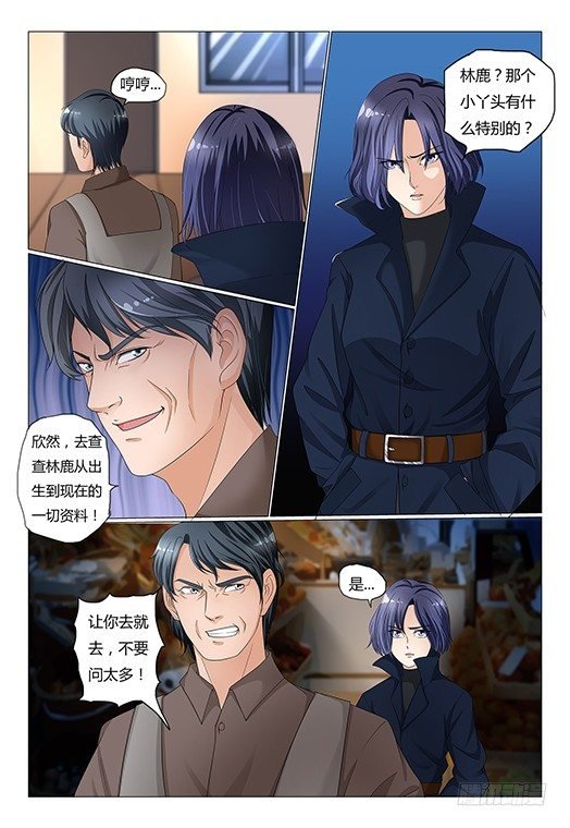 2.奇怪的梦