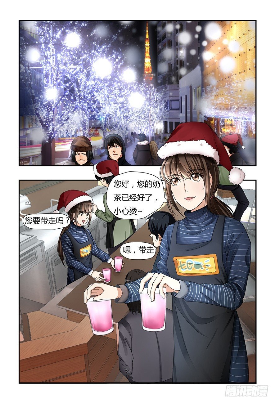1.林鹿的血