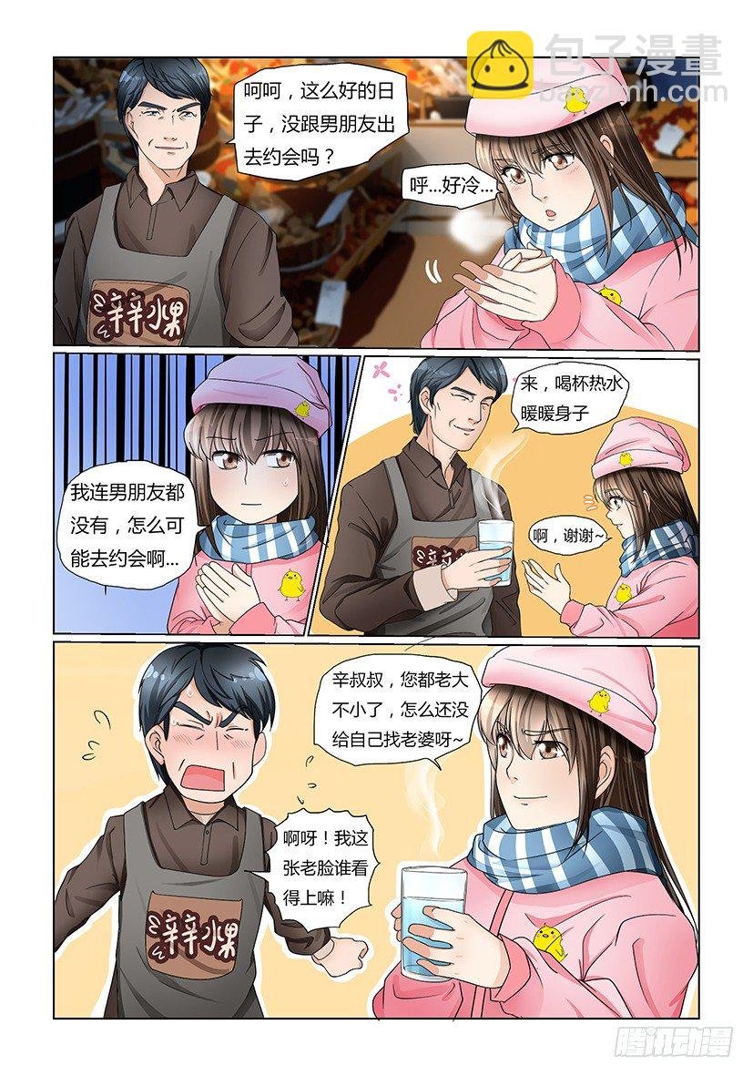 1.林鹿的血