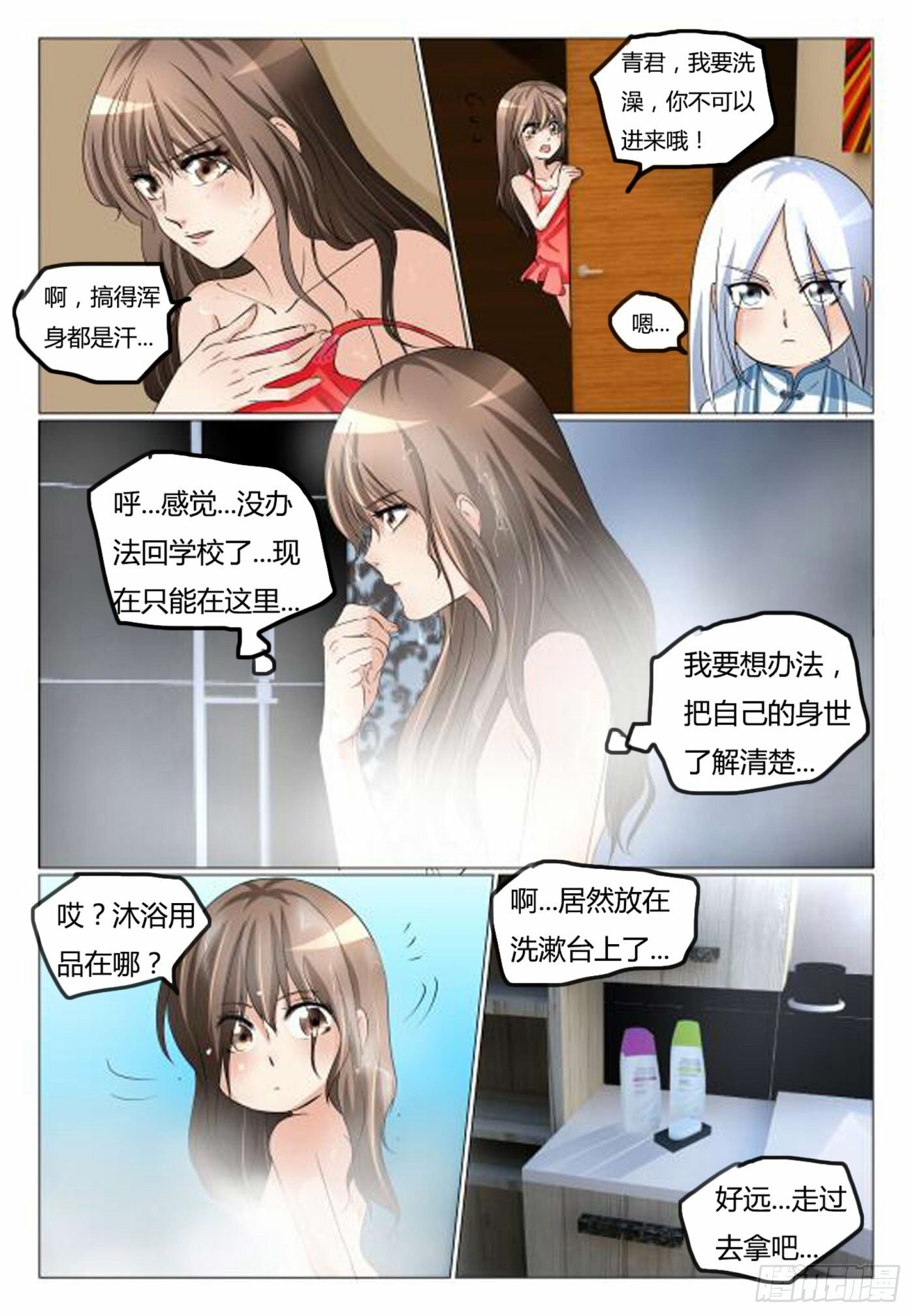 12.你手在干吗