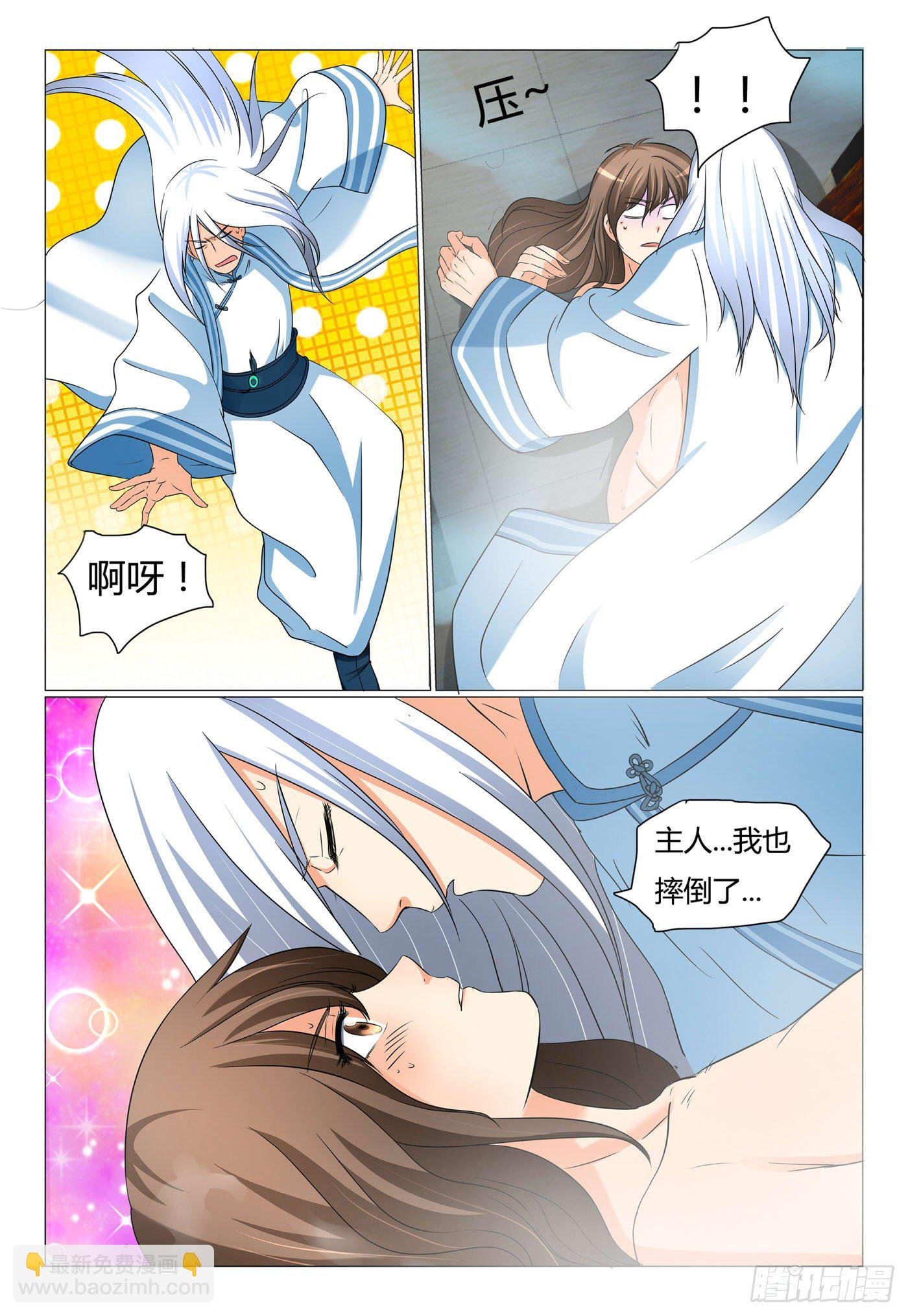 12.你手在干吗