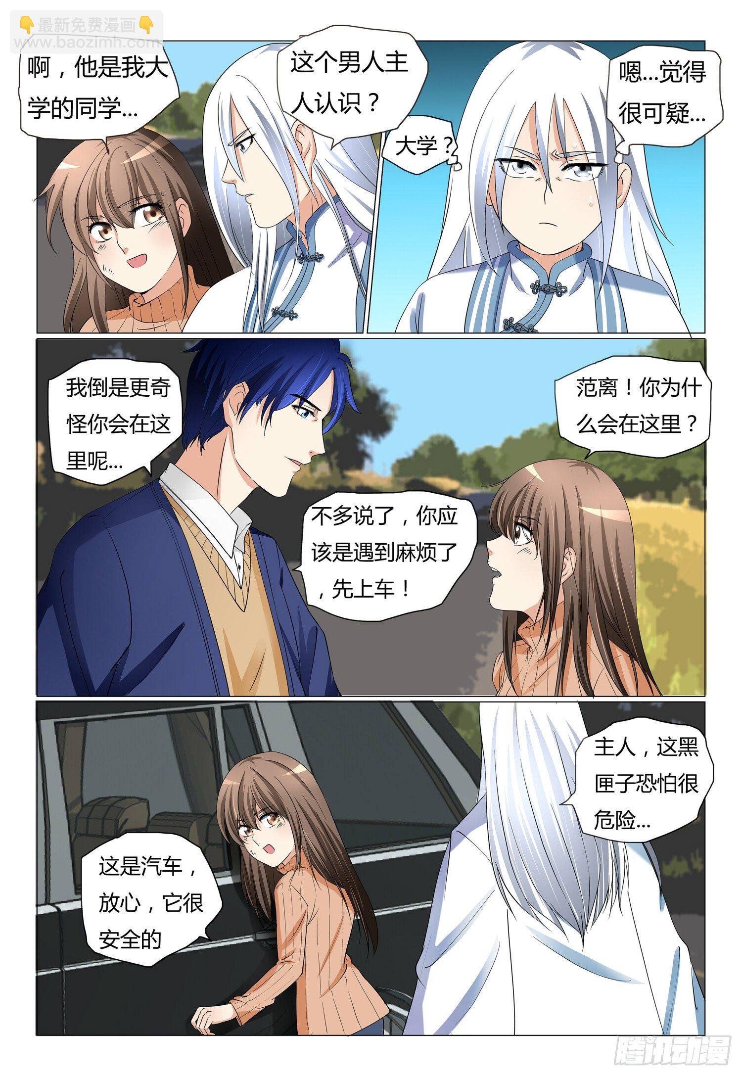 9.TW研究所