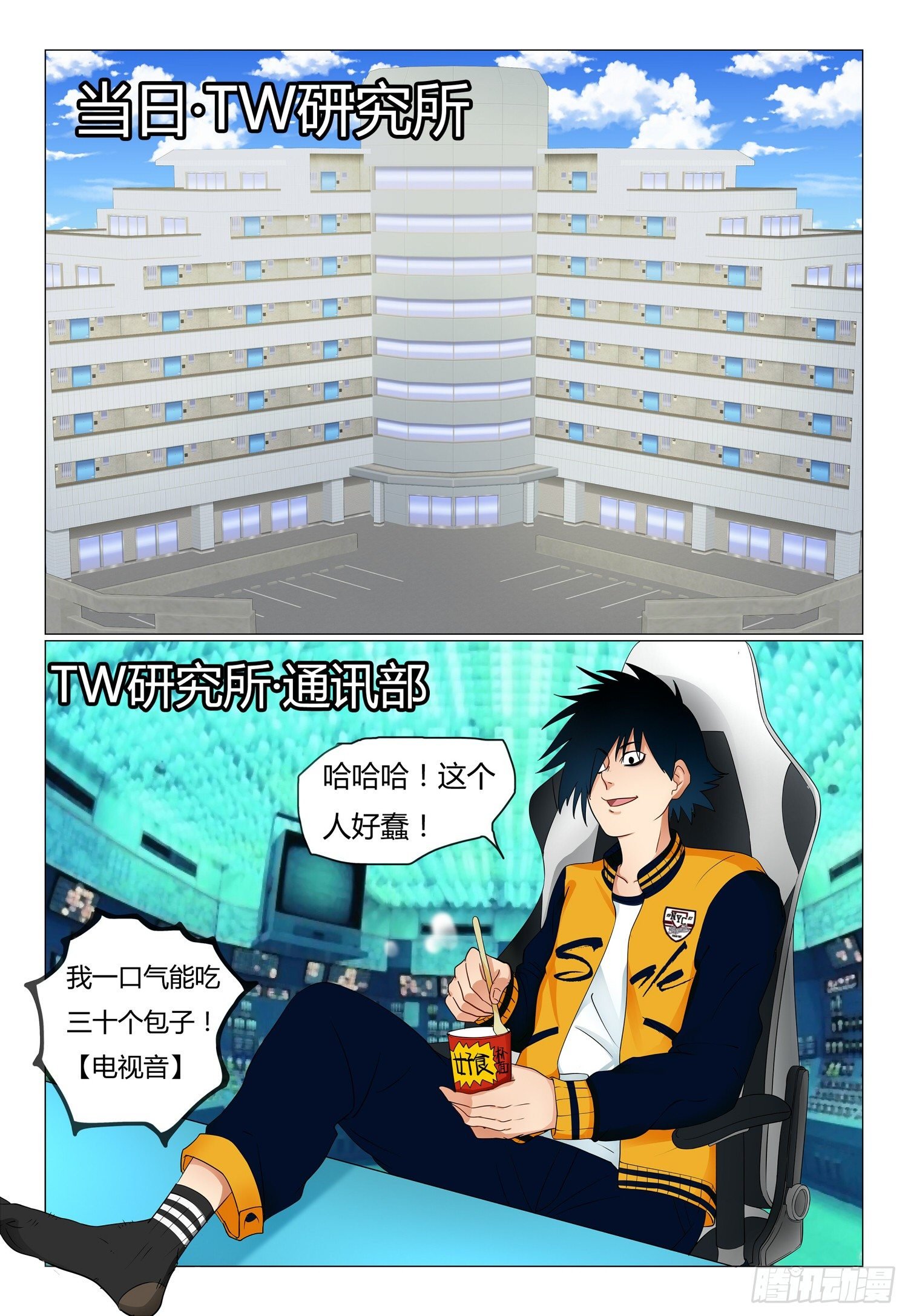 8.发现高级皮人