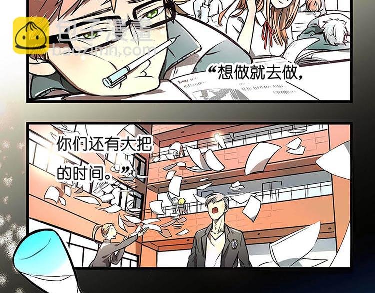 序章+第1话+第2话