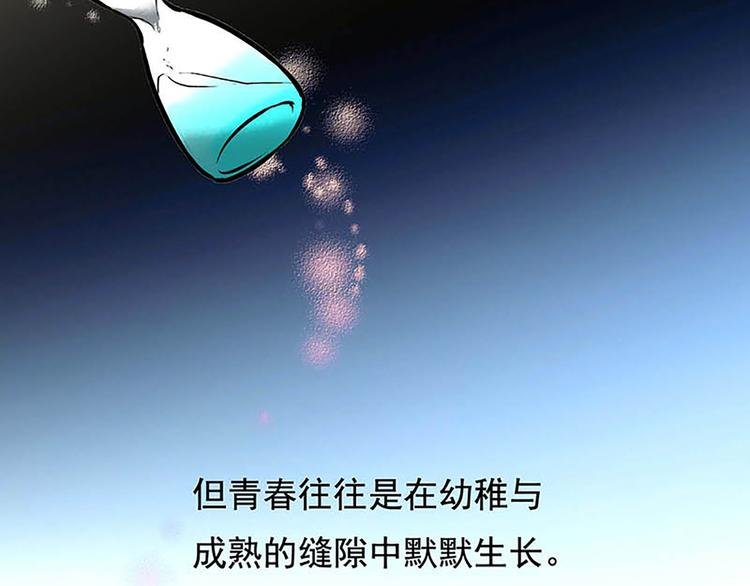 序章+第1话+第2话