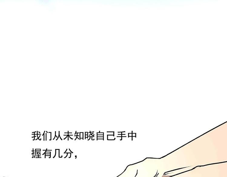 序章+第1话+第2话