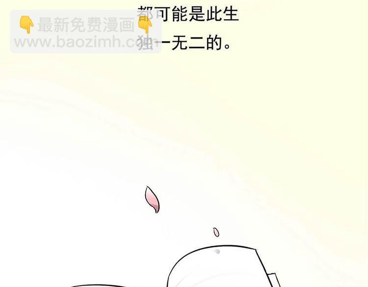 序章+第1话+第2话