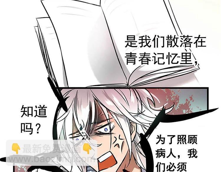 序章+第1话+第2话