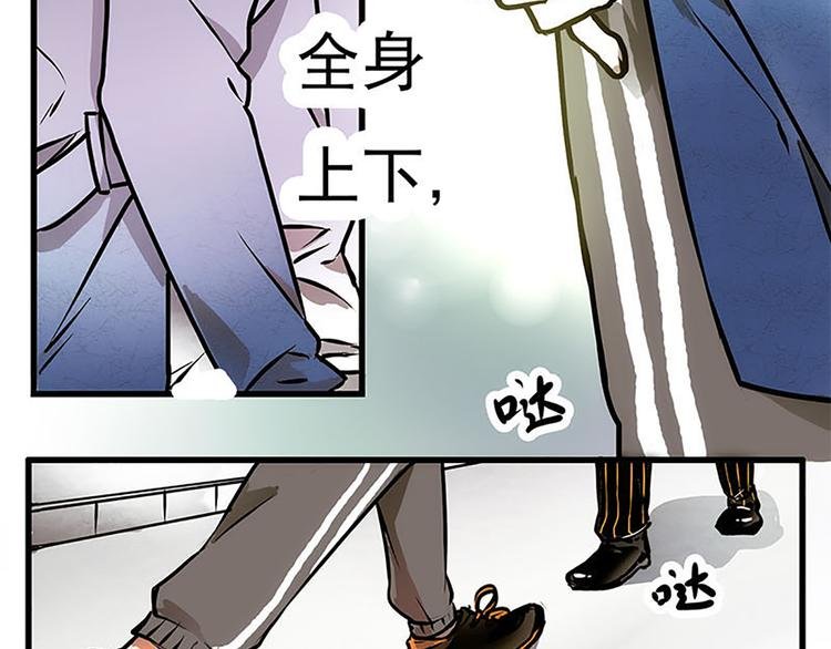 序章+第1话+第2话