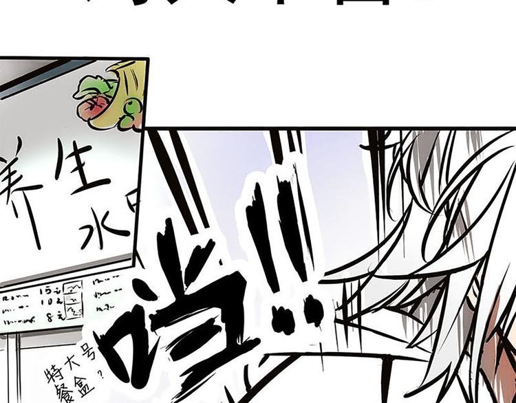 序章+第1话+第2话