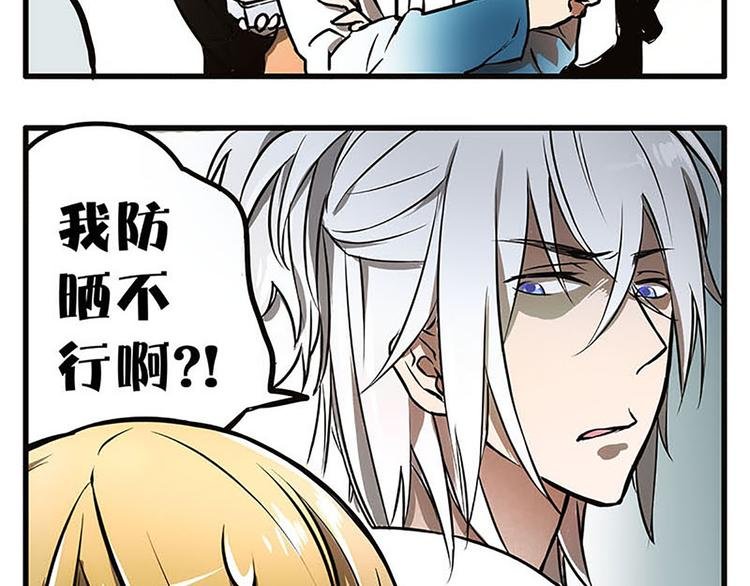 序章+第1话+第2话