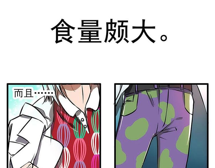 序章+第1话+第2话
