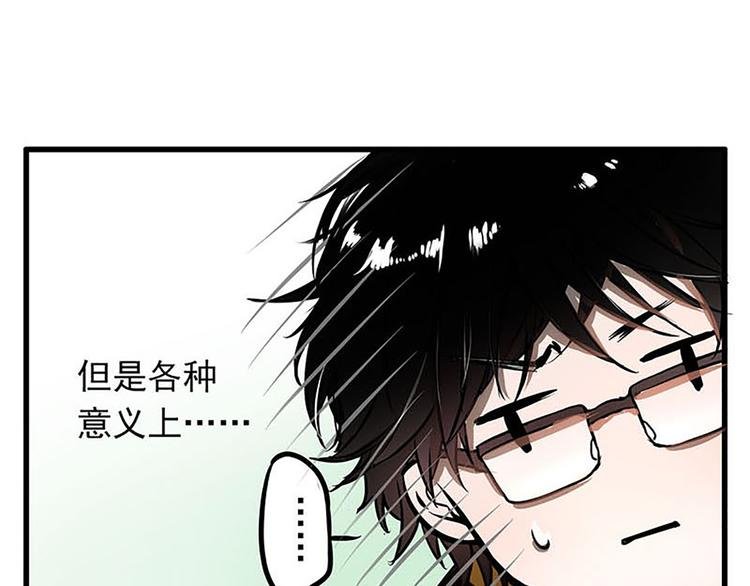 序章+第1话+第2话