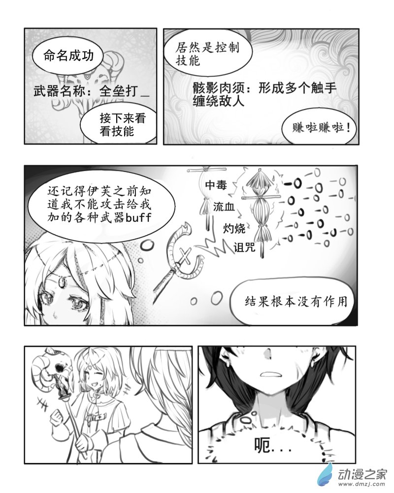 第08话