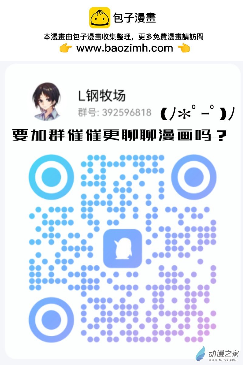第08话