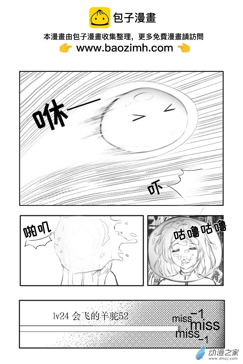第04话