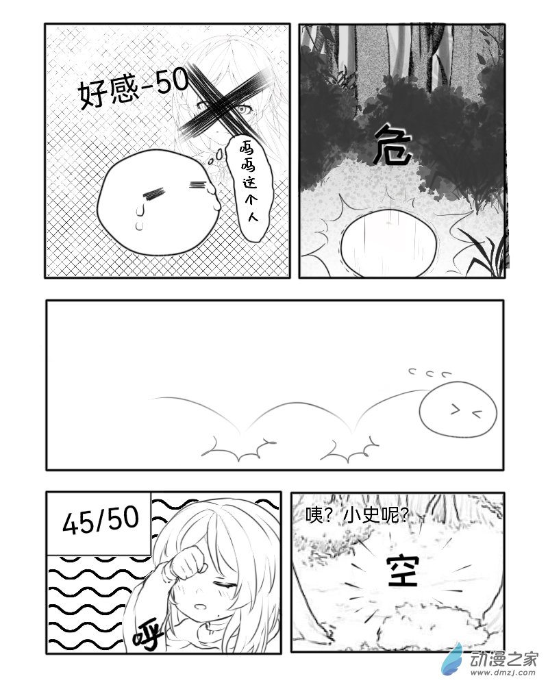 第04话