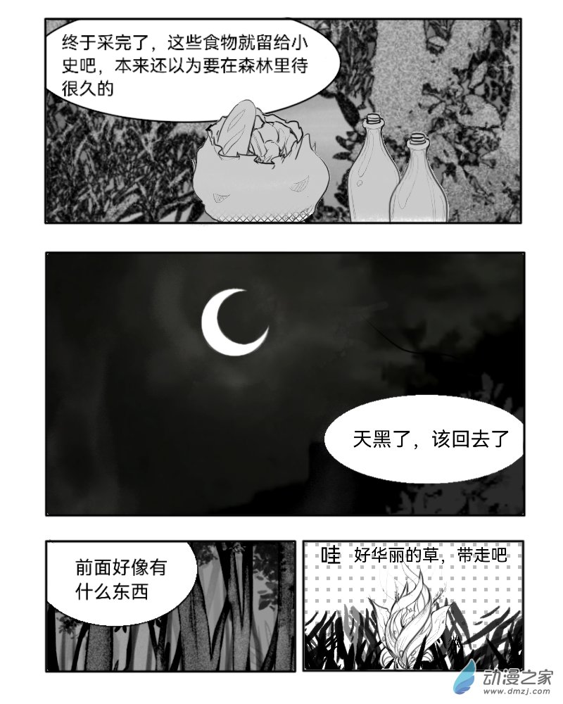 第04话