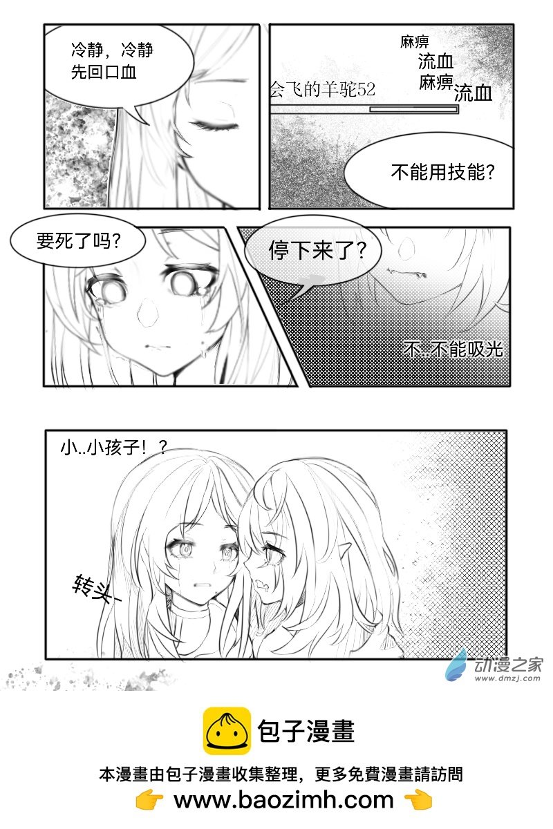 第04话