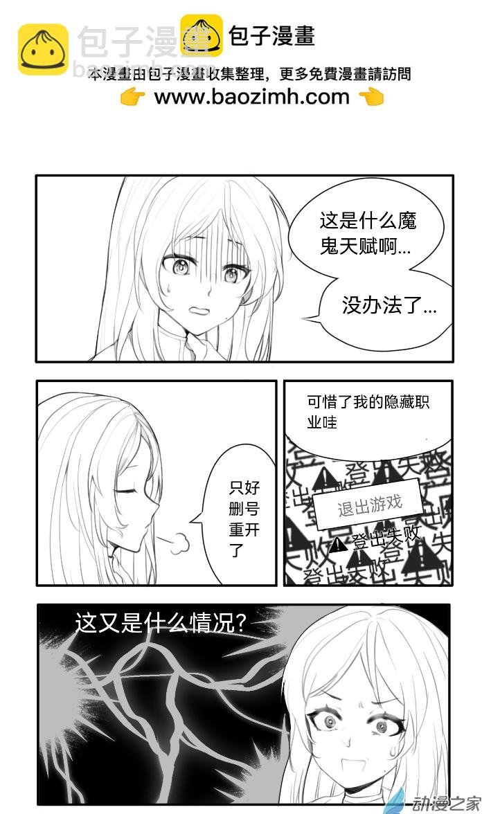 03话