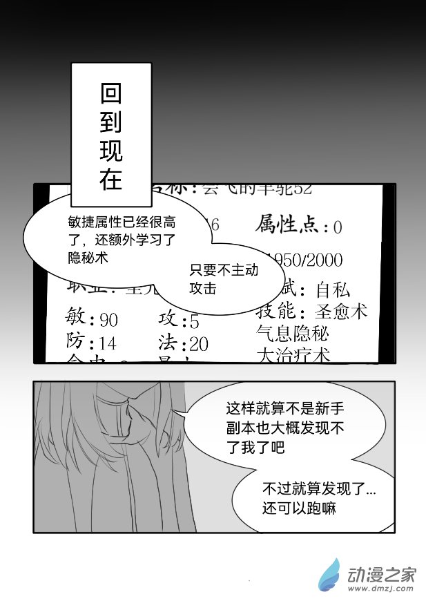 03话