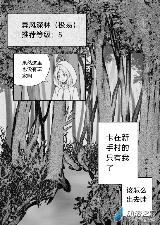 03话