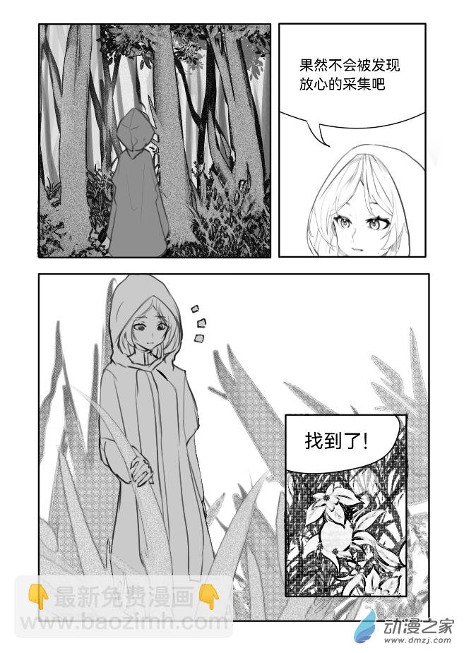 03话