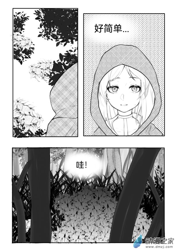 03话