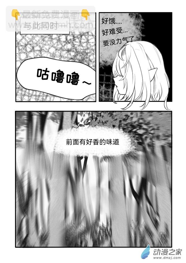 03话