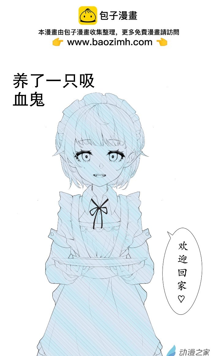第01话