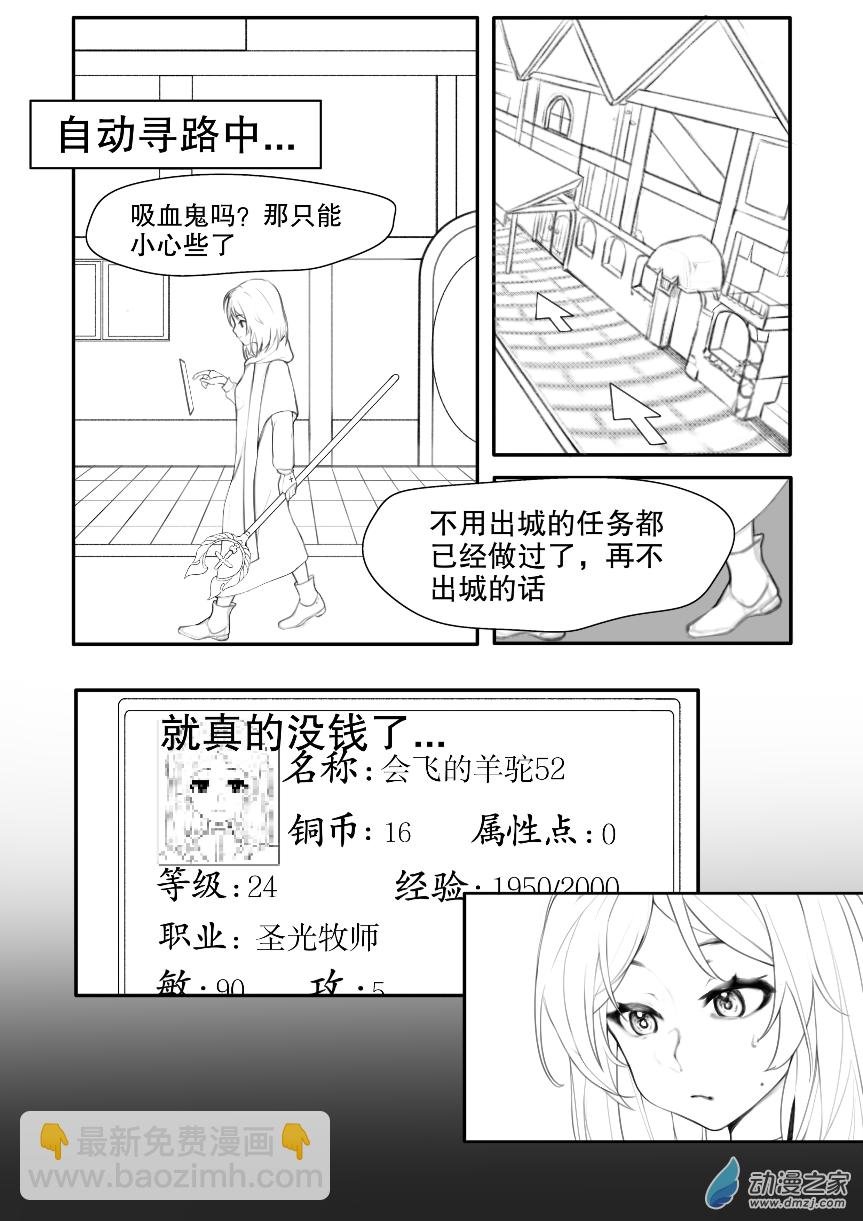 第01话
