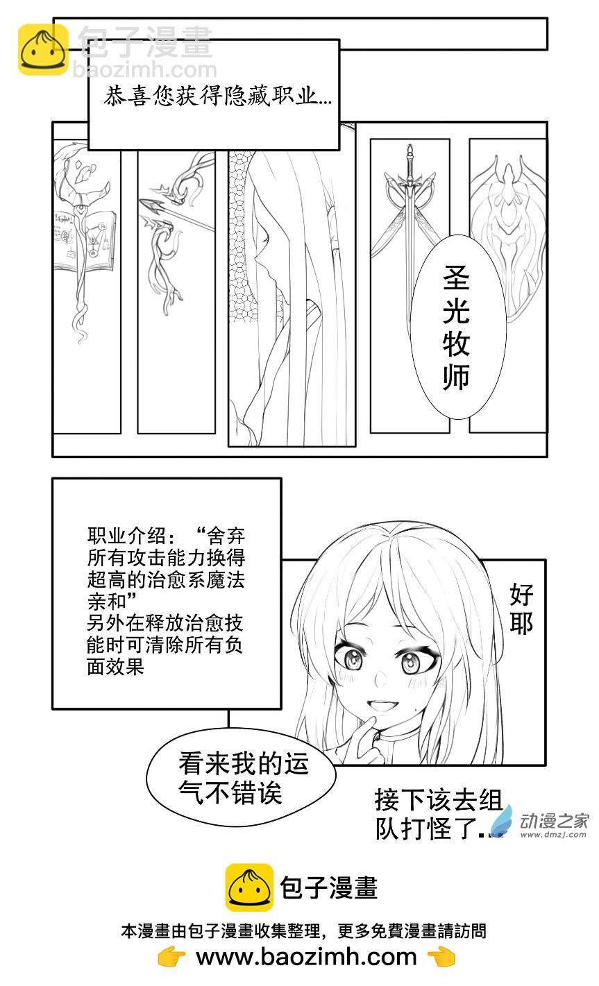 第01话