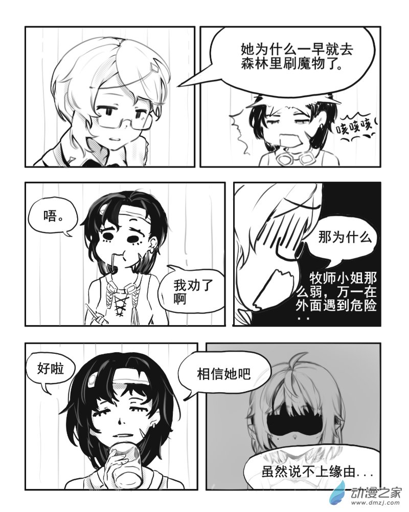 第11话