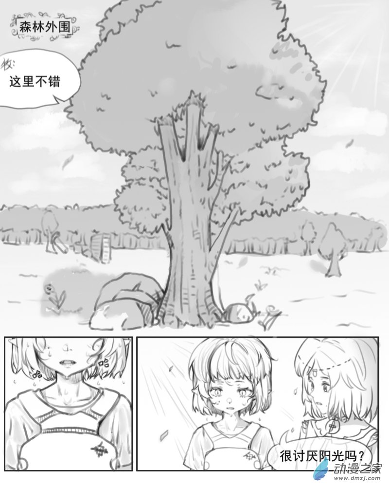 第10话
