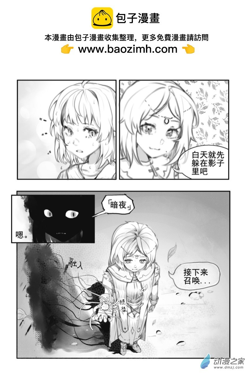 第10话