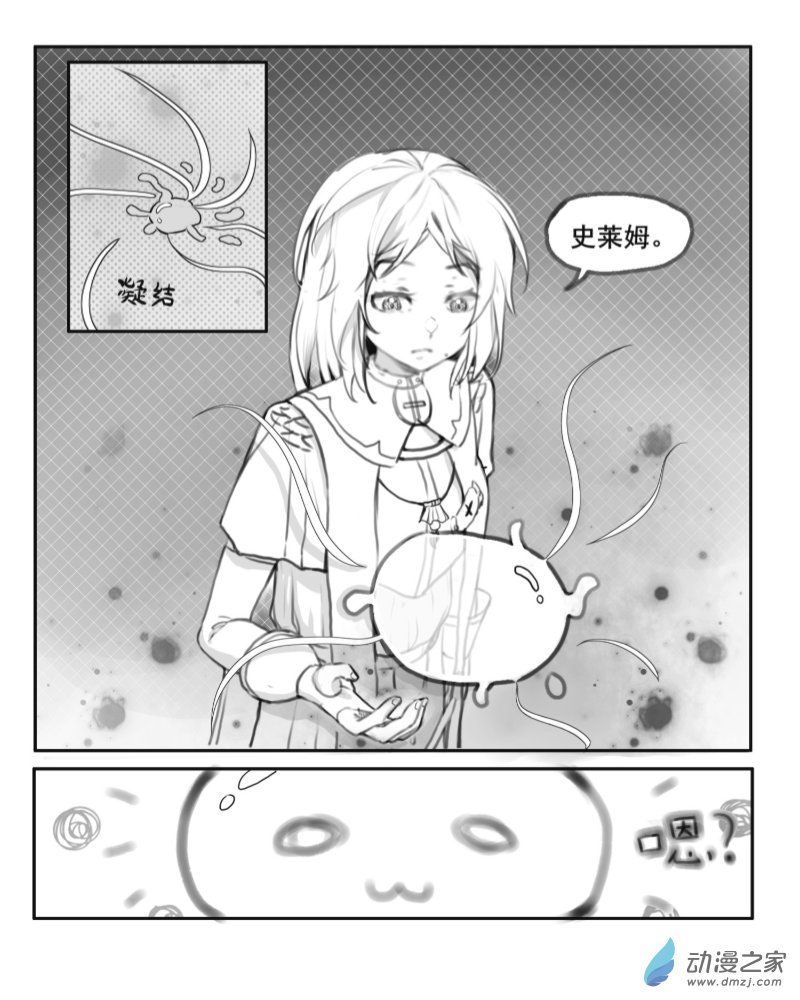 第10话