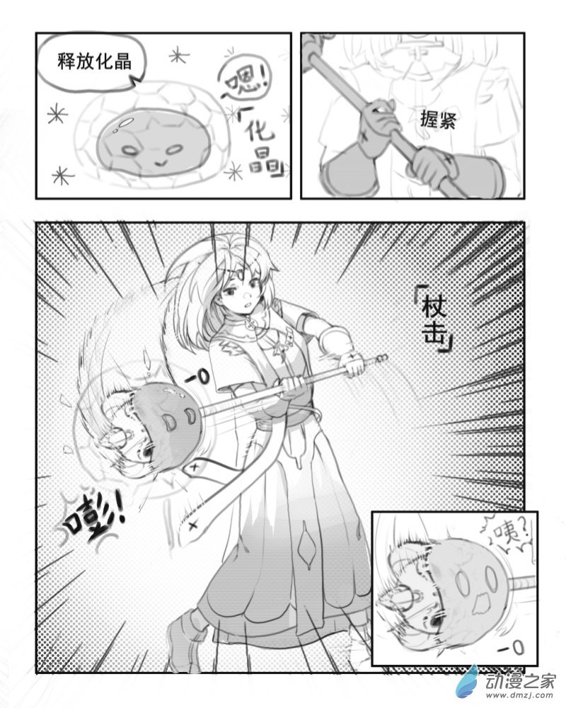 第10话