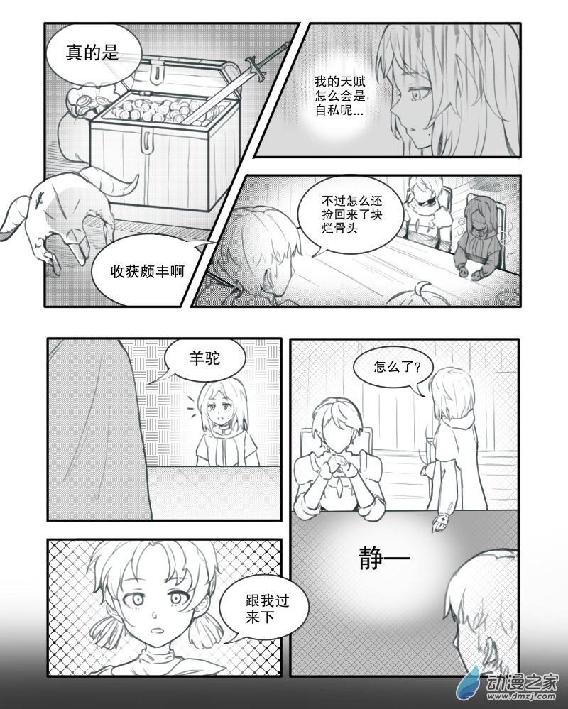 第07章